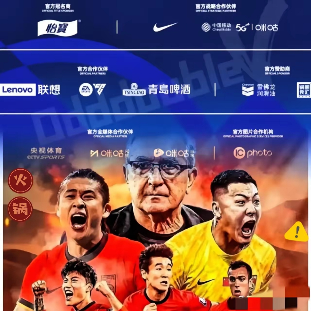 Kaiyun中国-今晨多特蒙德调整名单以备中超，强势反弹环节打磨，球迷炸锅，阵容厚度经受考验的简单介绍